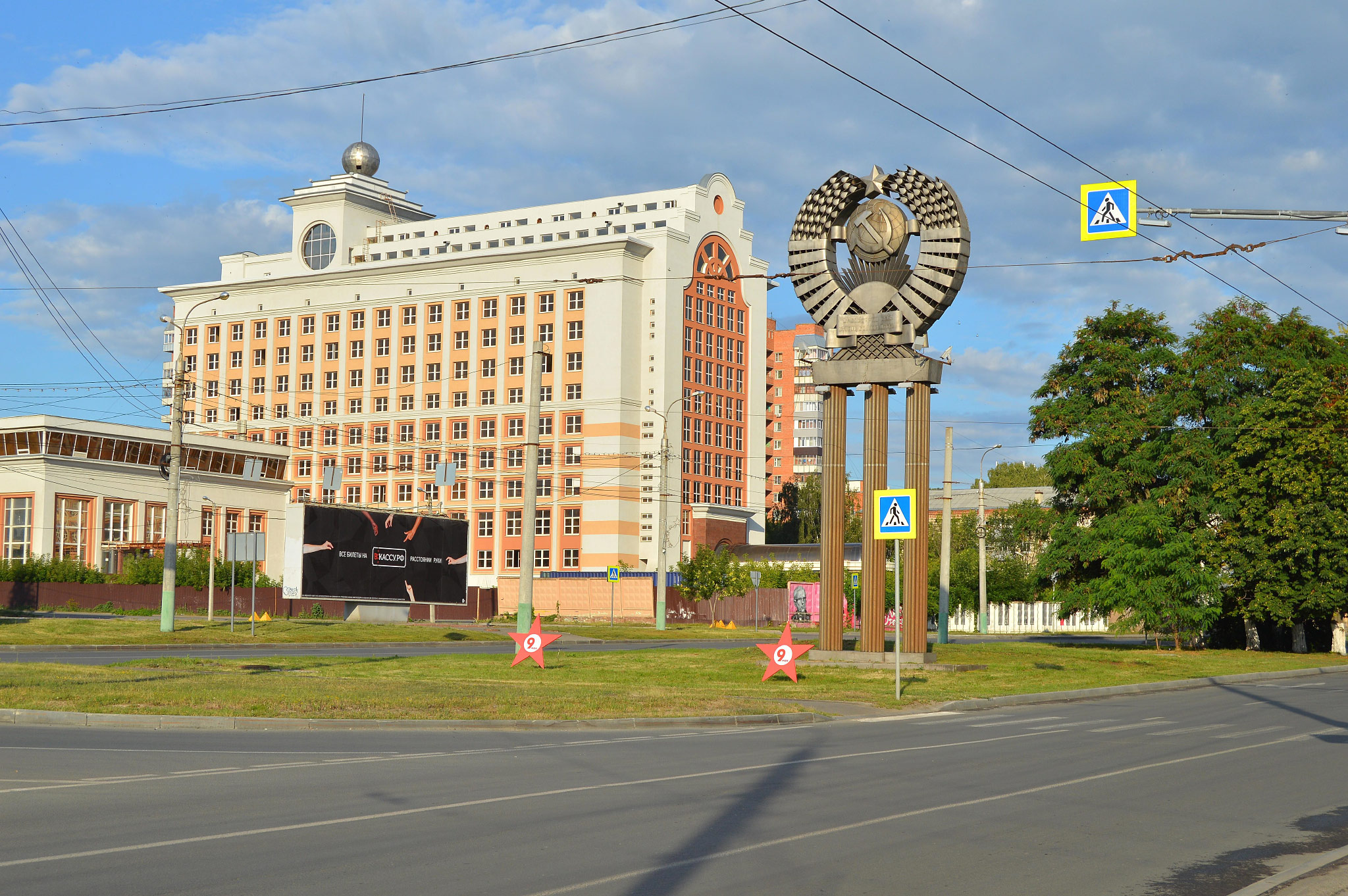 Пенза (Penza)